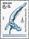 Stamp Soviet Union Catalog number: 4831