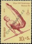 Stamp Soviet Union Catalog number: 4832