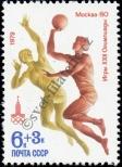 Stamp Soviet Union Catalog number: 4857