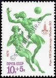 Stamp Soviet Union Catalog number: 4858