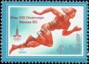 Stamp Soviet Union Catalog number: 4921