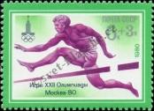 Stamp Soviet Union Catalog number: 4922