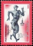Stamp Soviet Union Catalog number: 4923