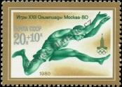 Stamp Soviet Union Catalog number: 4925