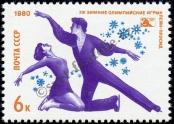 Stamp Soviet Union Catalog number: 4916