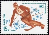 Stamp Soviet Union Catalog number: 4918