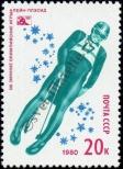 Stamp Soviet Union Catalog number: 4919