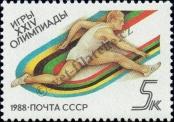 Stamp Soviet Union Catalog number: 5840