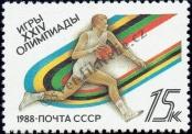 Stamp Soviet Union Catalog number: 5842