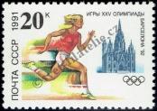 Stamp Soviet Union Catalog number: 6226