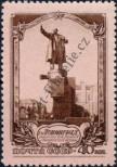 Stamp Soviet Union Catalog number: 1686
