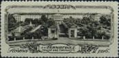 Stamp Soviet Union Catalog number: 1689