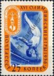 Stamp Soviet Union Catalog number: 1969