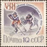 Stamp Soviet Union Catalog number: 2317