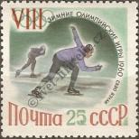 Stamp Soviet Union Catalog number: 2318