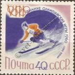 Stamp Soviet Union Catalog number: 2319