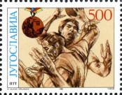 Stamp Yugoslavia Catalog number: 2319