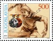 Stamp Yugoslavia Catalog number: 2320