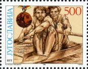 Stamp Yugoslavia Catalog number: 2322