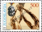 Stamp Yugoslavia Catalog number: 2323
