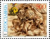 Stamp Yugoslavia Catalog number: 2324