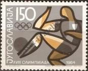 Stamp Yugoslavia Catalog number: 1080