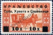 Stamp Yugoslavia Catalog number: 30/a