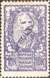 Stamp Yugoslavia Catalog number: 112/IIA