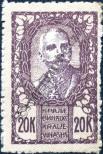 Stamp Yugoslavia Catalog number: 119