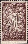 Stamp Yugoslavia Catalog number: 124