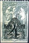 Stamp Yugoslavia Catalog number: 135/I