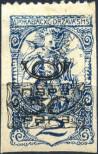 Stamp Yugoslavia Catalog number: 138/II