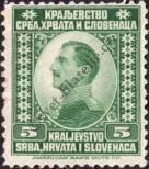 Stamp Yugoslavia Catalog number: 146