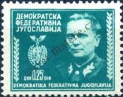 Stamp Yugoslavia Catalog number: 461
