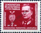 Stamp Yugoslavia Catalog number: 464