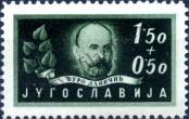 Stamp Yugoslavia Catalog number: 545