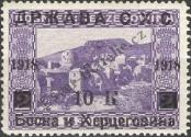 Stamp Yugoslavia Catalog number: 16