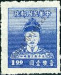 Stamp Taiwan Catalog number: 121