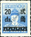 Stamp Taiwan Catalog number: 164
