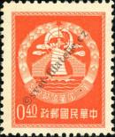 Stamp Taiwan Catalog number: 198
