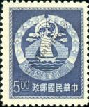 Stamp Taiwan Catalog number: 199