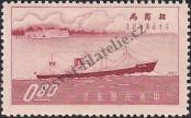 Stamp Taiwan Catalog number: 274