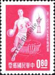 Stamp Taiwan Catalog number: 500