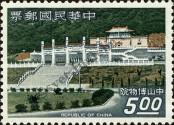 Stamp Taiwan Catalog number: 649