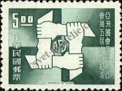 Stamp Taiwan Catalog number: 748