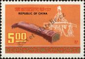 Stamp Taiwan Catalog number: 1125