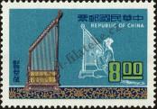 Stamp Taiwan Catalog number: 1126