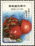 Stamp Taiwan Catalog number: 1260