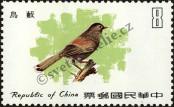 Stamp Taiwan Catalog number: 1302