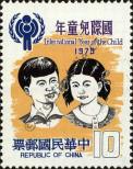Stamp Taiwan Catalog number: 1310